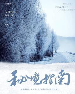 华为荣耀30变黑白，怎么调回彩色？游戏画面
