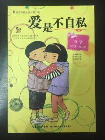女巫的约定